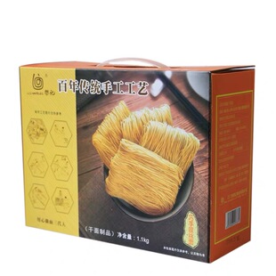 广东竹升面黎记巧手银丝面江门面条手工特产外海面1.1kg/箱包邮