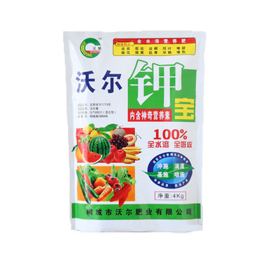 水溶肥料冲施肥正品花卉果树通用蔬菜肥料家用蔬菜专用种菜花肥