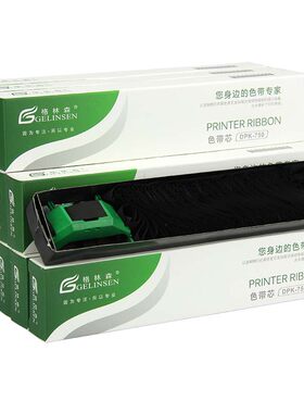 适用富士通dpk750色带芯
