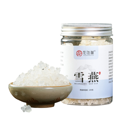 【买2送1】花包树天然拉丝雪燕