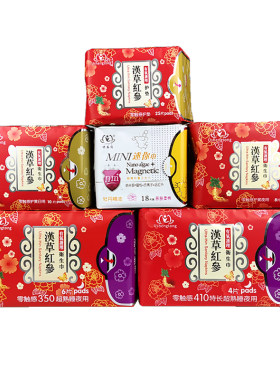 优盛通棉柔超薄组合姨妈巾