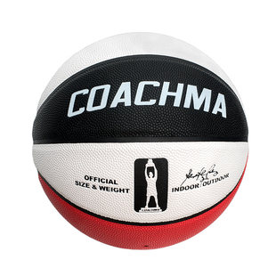 马教练实战篮球 7号成人耐磨防滑吸湿室内外马布里变色球绿色粉色