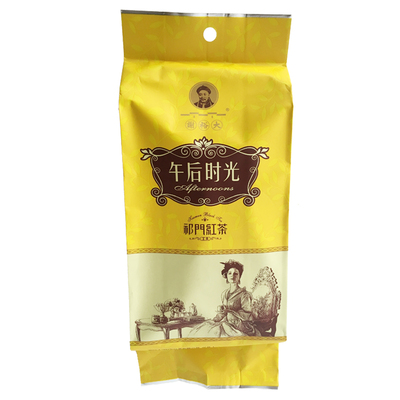 安徽黄山祁门红茶谢裕大徽州茶叶