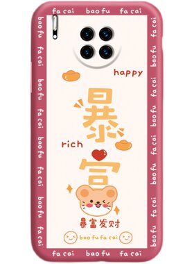 液态硅胶可爱风保护套防摔手机壳