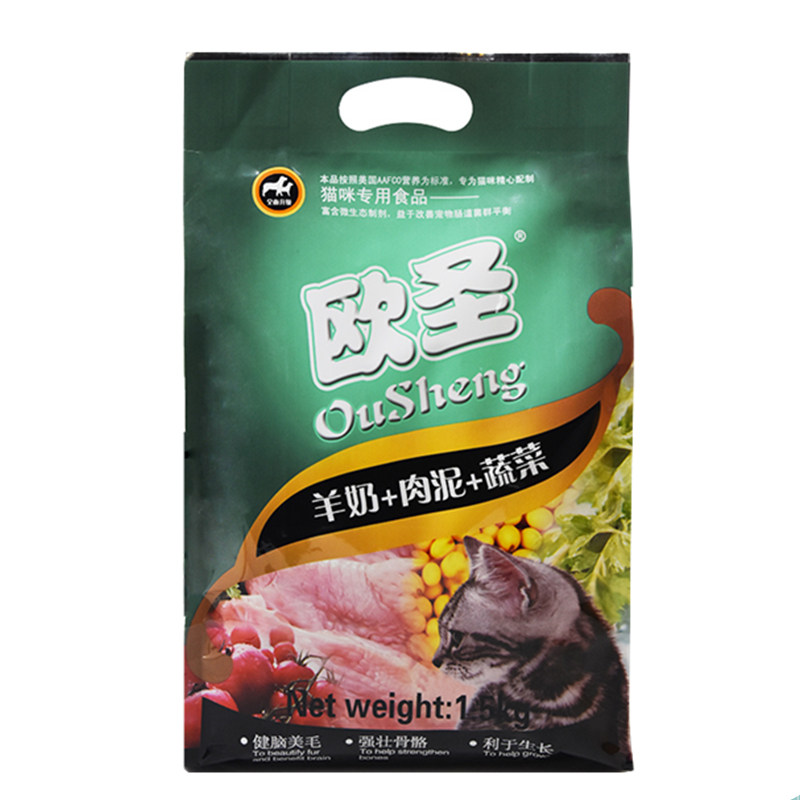 伊萨天然英短发腮营养成年猫