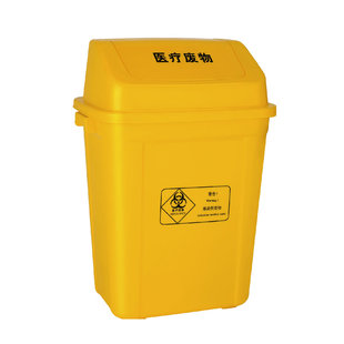 医院小翻盖5升10L15L 医用医疗车 垃圾桶客厅卧室 收纳清洁废物桶