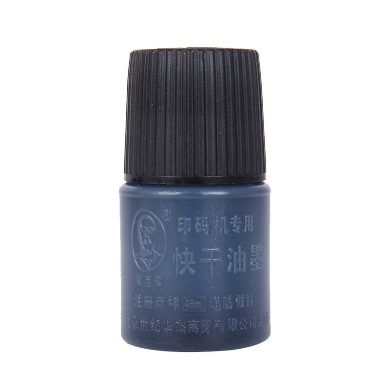 陈百万速干墨水打码机转码 仿喷码 印月饼盒生产日期专用快干油墨