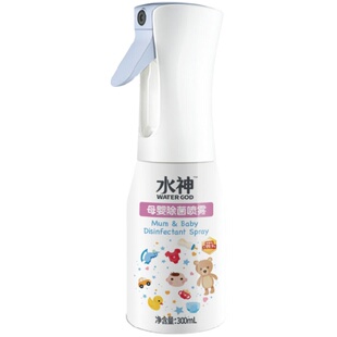 旺旺水神微酸性次氯酸水除菌母婴除菌喷雾300ml*1不含酒精免水洗
