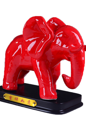 吉祥招财镇宅白色陶瓷大象摆件