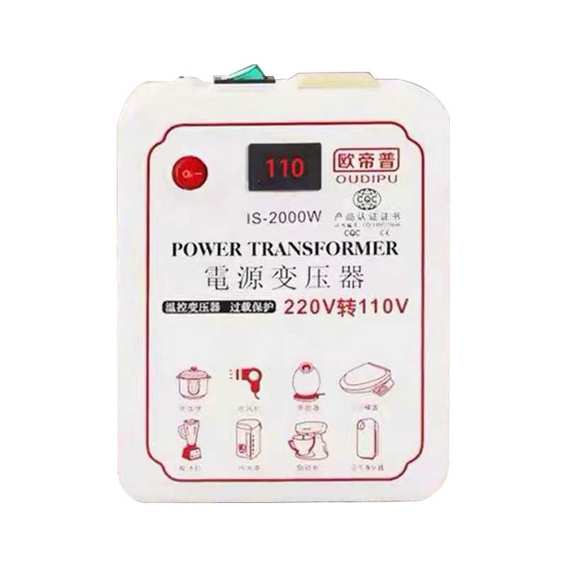 欧帝普纯铜220v转110v100v120v变压器2000w美日电饭煲110v变220v
