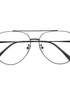 地球是圆的感光变色太阳镜潮女