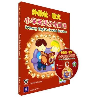 外教社朗文小学英语分级阅读11 上海外语教育出版社 小学英语阅读训练 六年级小学生英语课外读物阅读练习书 语法口语思维同步训练