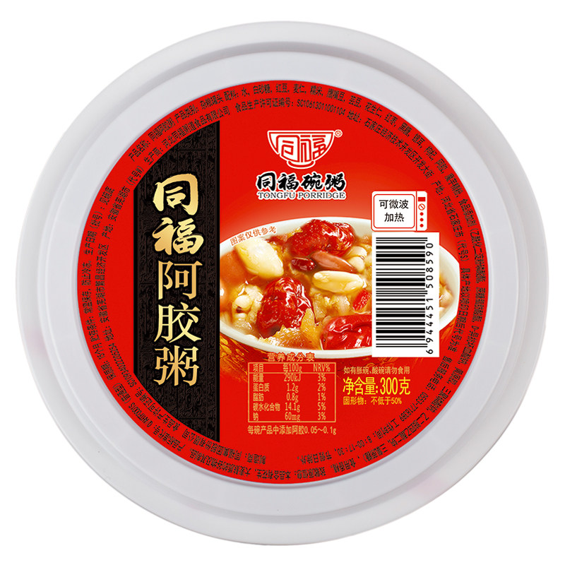 同福阿胶粥300g*12碗八宝粥黑糖枸杞红枣银耳免煮即食整箱礼盒