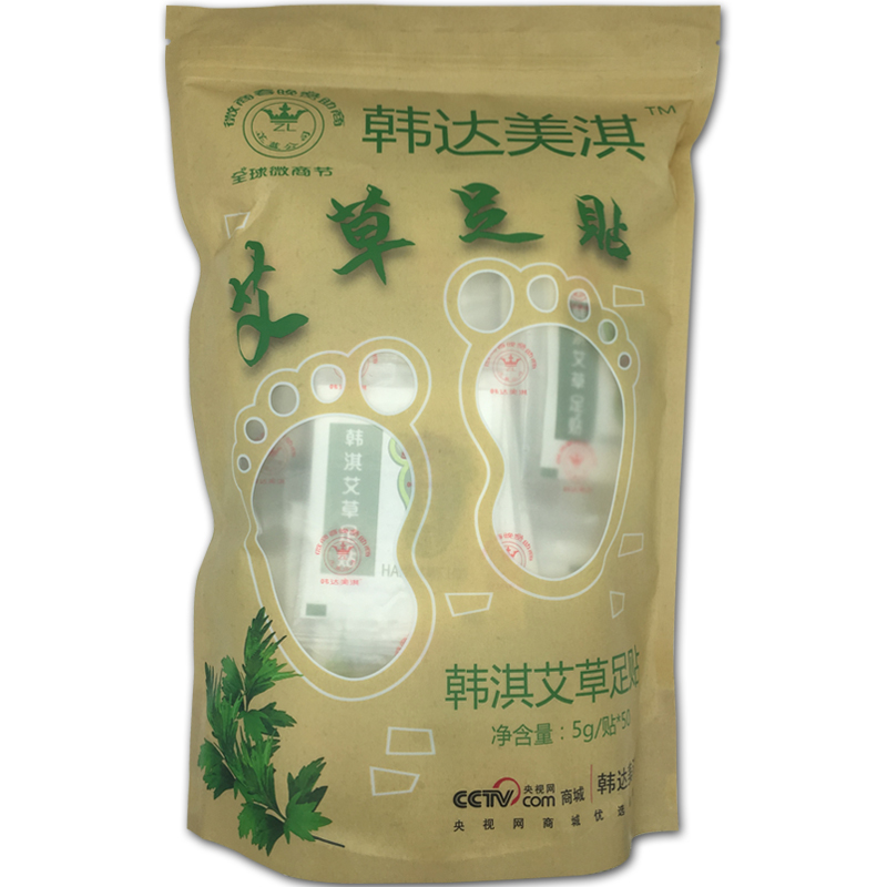 韓達(dá)美淇艾草足貼睡眠祛濕足底男女去濕氣除濕腳貼純艾葉50貼/包