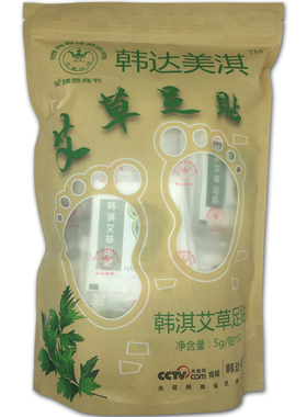 韩达美淇睡眠男女除濕艾草足贴