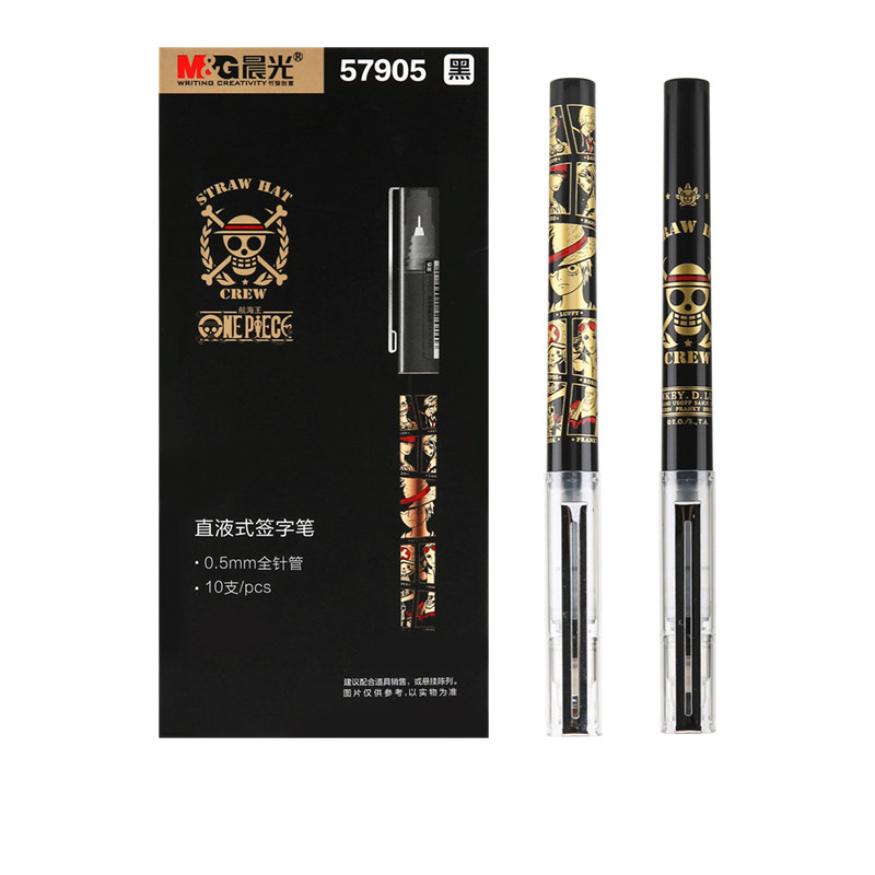 包邮晨光QRP57905航海王直液式中性笔黑金学生用插拔水性笔签字笔