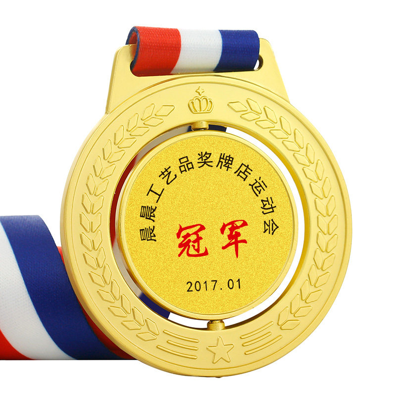 定制旋转奖牌定做金牌小学生运动会领奖台幼儿园奖励跆拳道金银铜