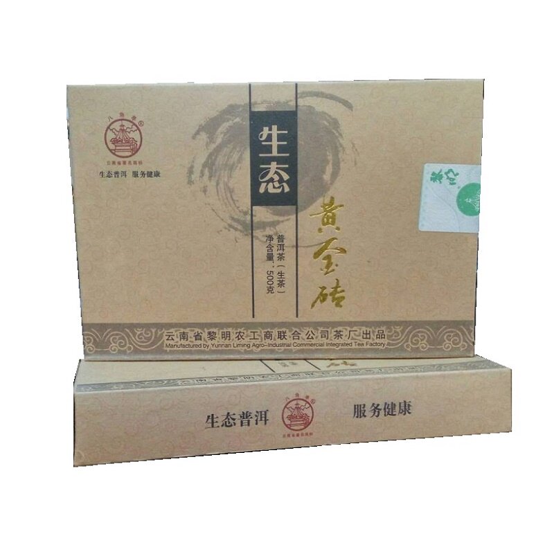 八角亭2011年云南普洱茶厂