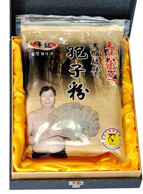 台灣日月潭浓缩灵芝孢子粉