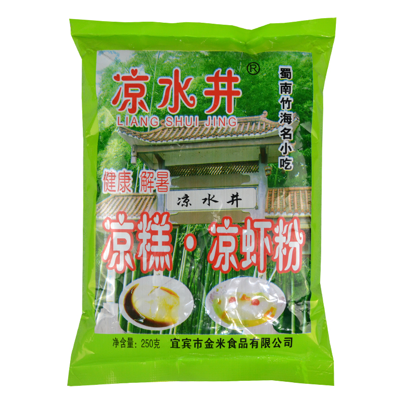 凉水井凉糕粉批发40袋整箱四川特产小吃宜宾自制米凉虾 凉糕 凉虾