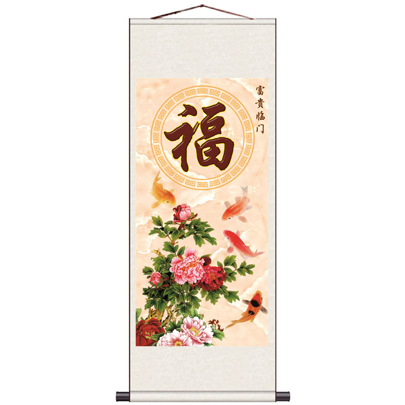 花鸟画富贵牡丹图条幅丝绸礼品客厅茶楼挂画家居装饰风水卷轴国画