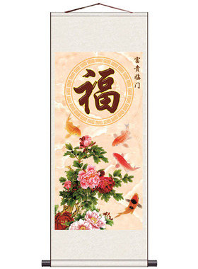 花鸟画富贵牡丹图条幅丝绸礼品客厅茶楼挂画家居装饰风水卷轴国画