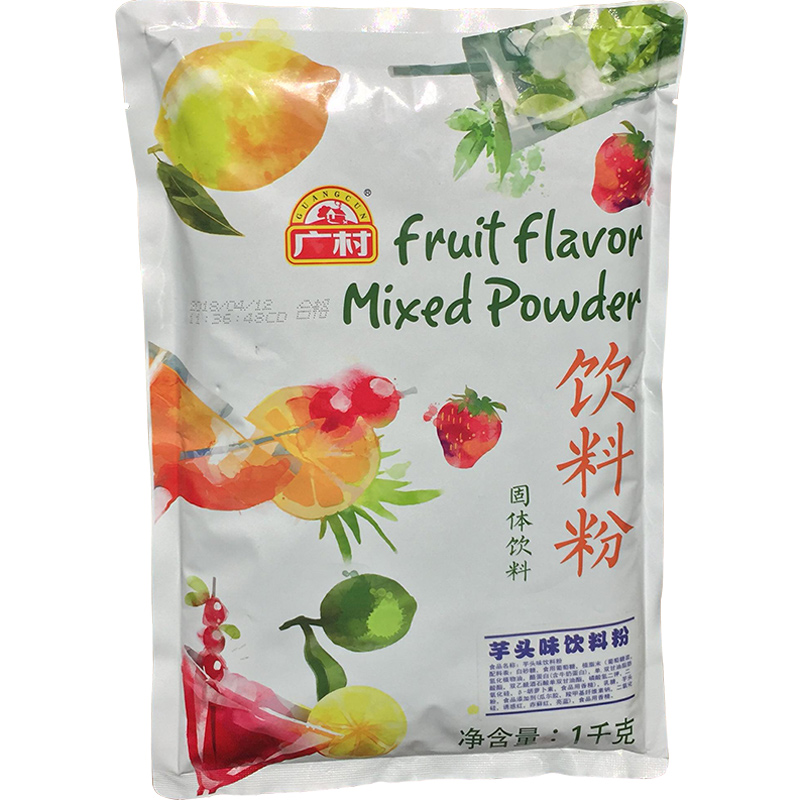 广村果味粉1kg 椰香咖啡巧克力香草芒果香芋蓝莓草莓原味珍珠奶茶