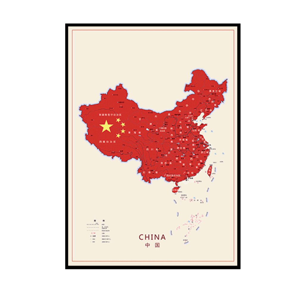 世界地图北欧装饰画客厅沙发背景墙书房办公室墙面画中国地图挂画