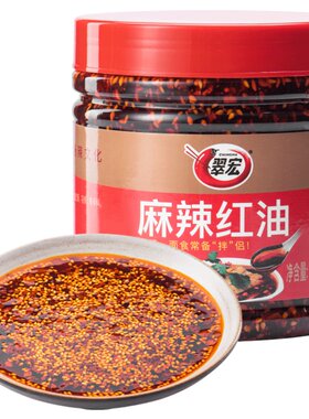 翠宏麻辣红油四川辣味凉皮河粉