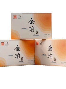誉达新会陈皮白茶福鼎白茶寿眉
