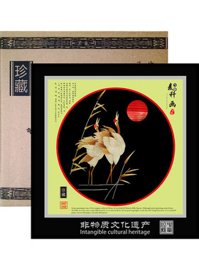 麦秆画麦秸烫画芦苇纯手工艺术品黑色水晶画框仙鹤量大可定制DIY