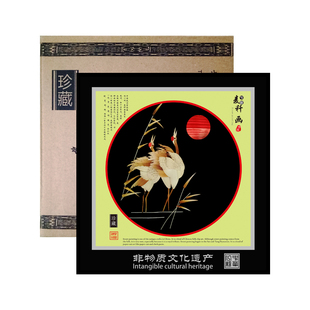 麦秆画麦秸烫画芦苇纯手工艺术品黑色水晶画框仙鹤量大可定制DIY