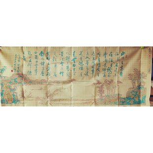 青飞精准印布字画十字绣陋室铭十字绣书法梅花赋客厅诗词包邮