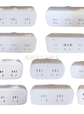 公牛转换插一转多品字分控插座