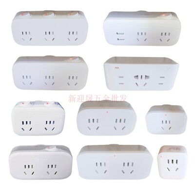 公牛转换插一转多品字分控插座