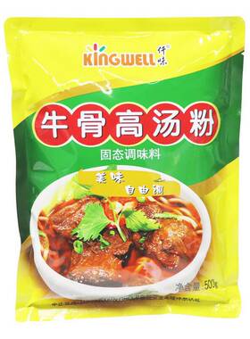 仟味牛骨高汤粉500G牛肉肉汤