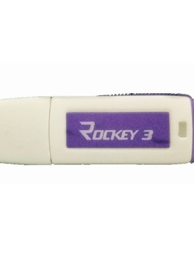 飞天诚信rockey3加密锁USB-A型