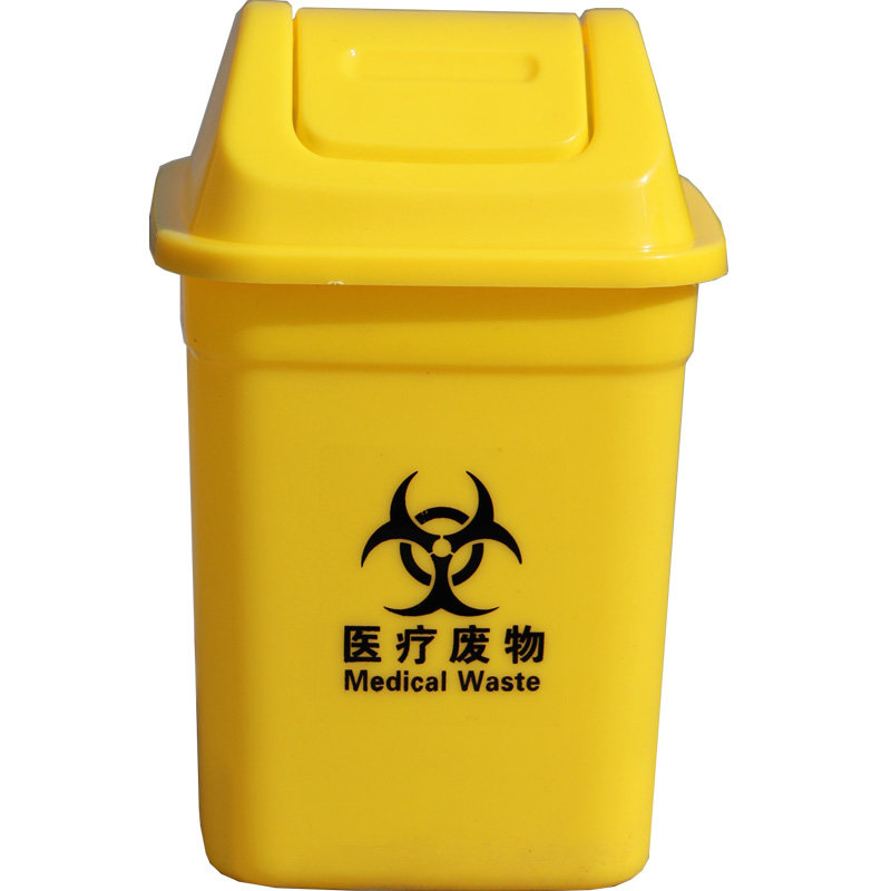 黄色小号便携式棉签桶医用垃圾桶