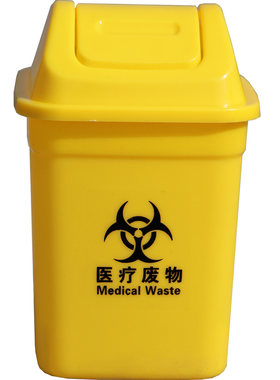 黄色小号便携式棉签桶医用垃圾桶