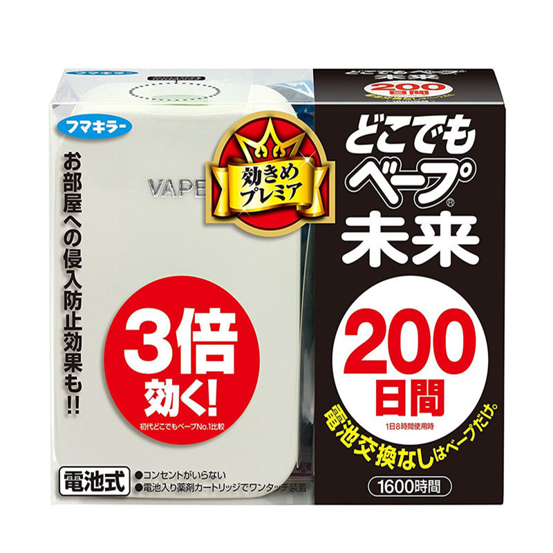 日本vape 电子驱蚊器便携式vepe物理超声波wape蚊香家用室内200天