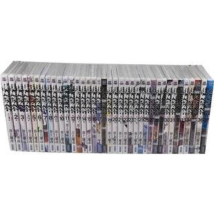 现货 台版漫画书 浪人剑客浪客行1-37 灌篮高手作者井上雄彦作品书籍 尖端 全新 浪人剑客【拓特原版】