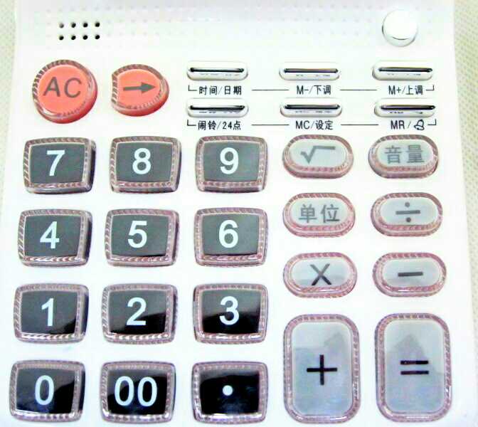 JOINUS众成JS-765中号商务办公真人发音验钞灯12位语音计算器白色