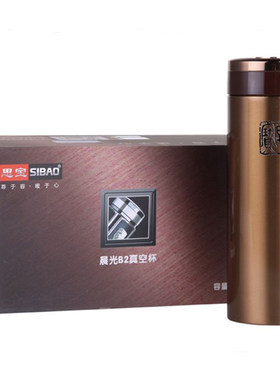 思宝保温杯304不锈钢真空杯晨光B男女商务水杯办公杯带过滤可定制