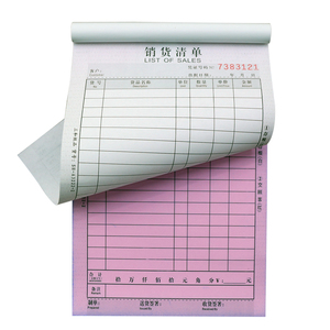 5本装厚单据 销货清单 二联三联四联出货出库送销货单销售送货单
