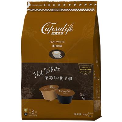 capsulife胶囊澳白咖啡兼容