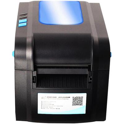 芯烨牌价卡自动剥离奶茶店不干胶