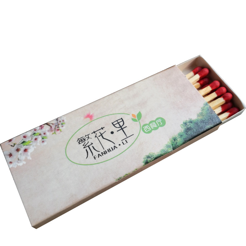 酒店广告一次性书式加长火柴定制火柴