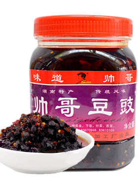 帅哥1000g香辣瓶装下饭浏阳蒸菜