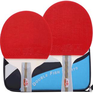 双鱼乒乓球球拍横拍直拍兵乓球拍送拍袋初学者进攻型4D训练入门