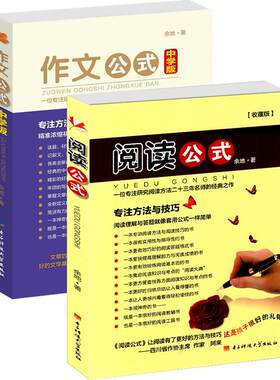 试题研究语数英物化中考总复习